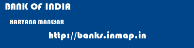 BANK OF INDIA  HARYANA MANESAR    banks information 